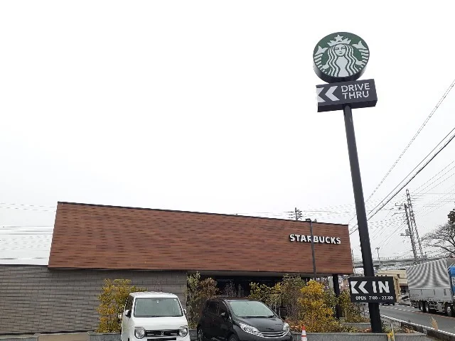 スターバックスコーヒー入山瀬店まで550m