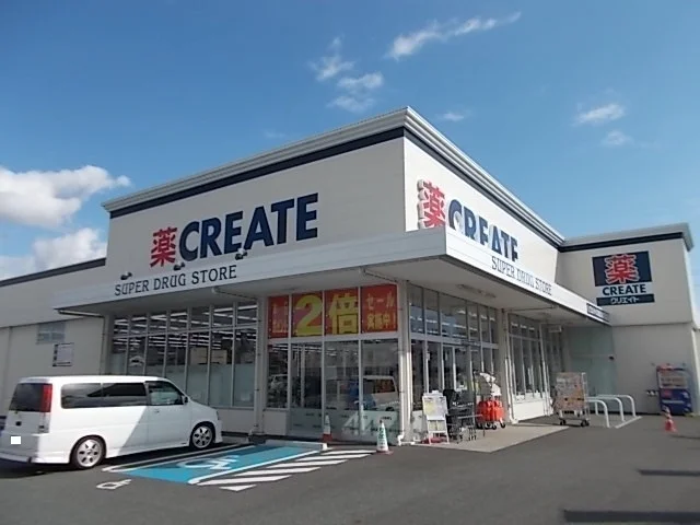 クリエイトＳ・Ｄ 富士入山瀬店まで200m