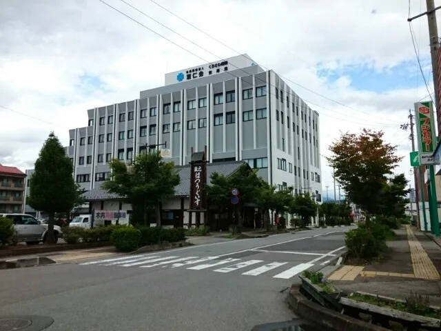 くろさわ病院まで750m