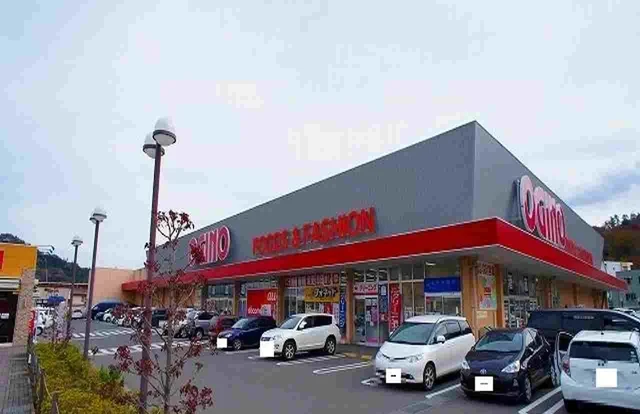 オギノ 都留店まで850m