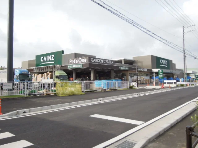 カインズ清水店まで650m