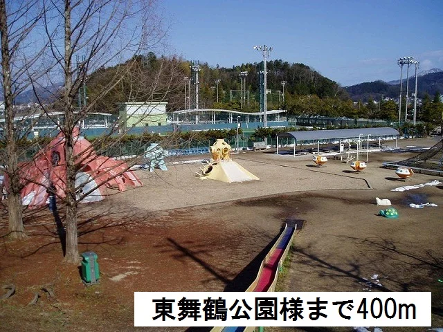 東舞鶴公園まで400m