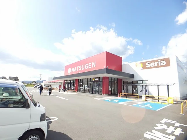 松源伏原店様まで580m