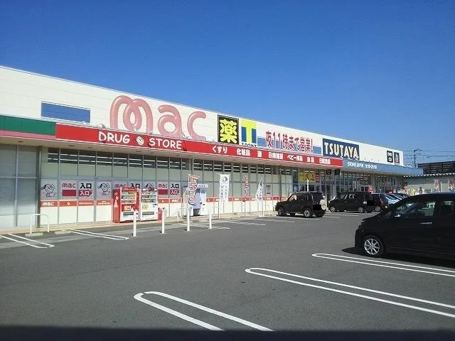 マック観音寺店まで850m