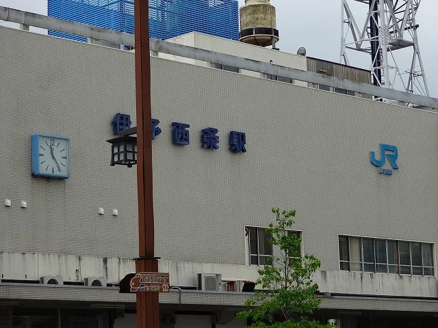 伊予西条駅様まで850m