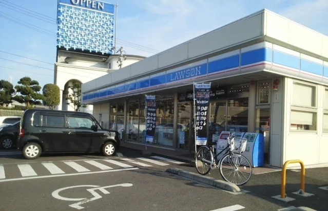 ローソンまで1300m