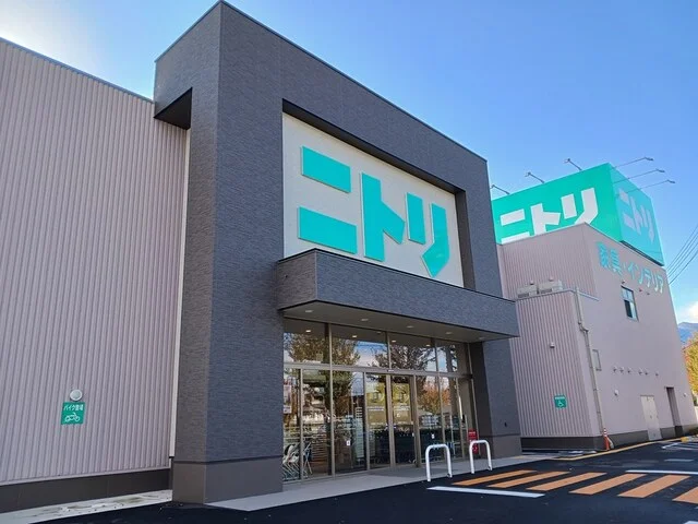 ニトリ四国中央店まで294m