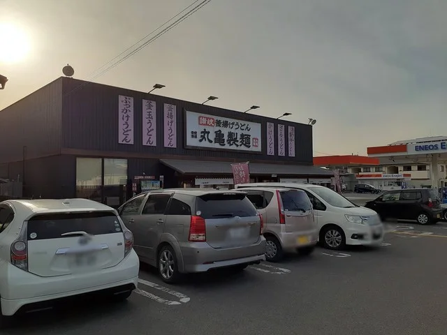 丸亀製麺新居浜まで1200m