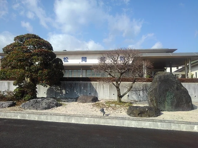 松岡病院まで1860m