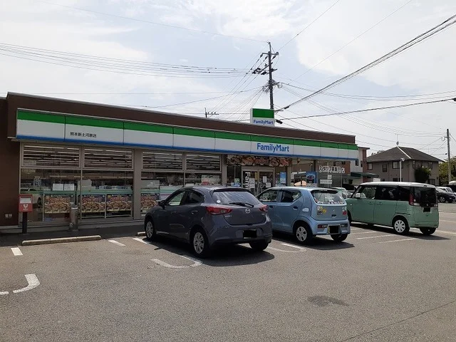 ファミリーマート新土河原店まで800m