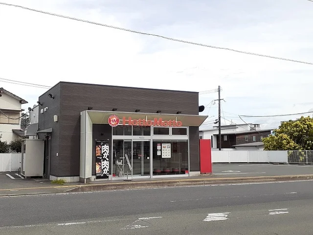 ほっともっと健軍若葉店まで950m