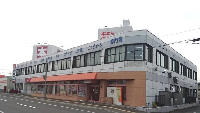 宮脇書店 旭川豊岡店まで350m