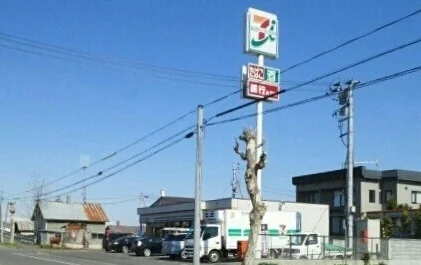 セブンイレブン滝川朝日町店まで850m