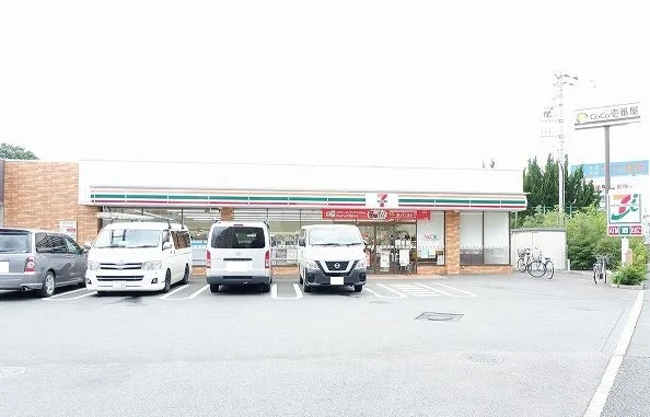 セブン-イレブン 東久留米幸町まで550m