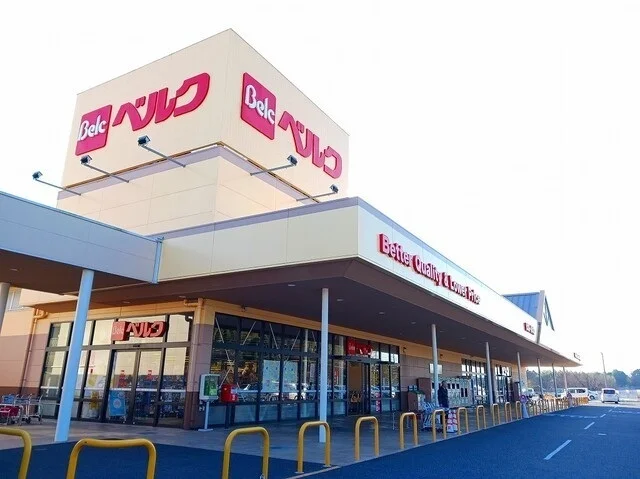 ベルク東松山東平店まで2200m