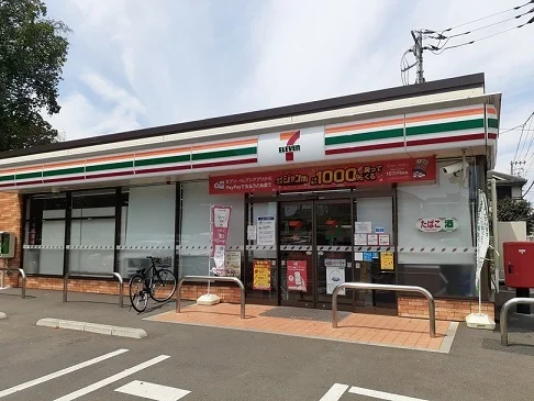 セブンイレブン若狭４丁目店まで120m