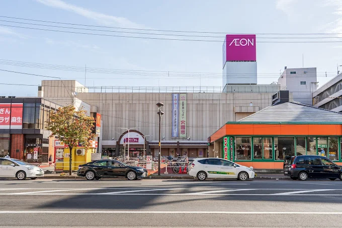 イオン札幌麻生店まで200m