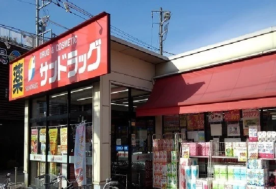 サンドラッグまで70m