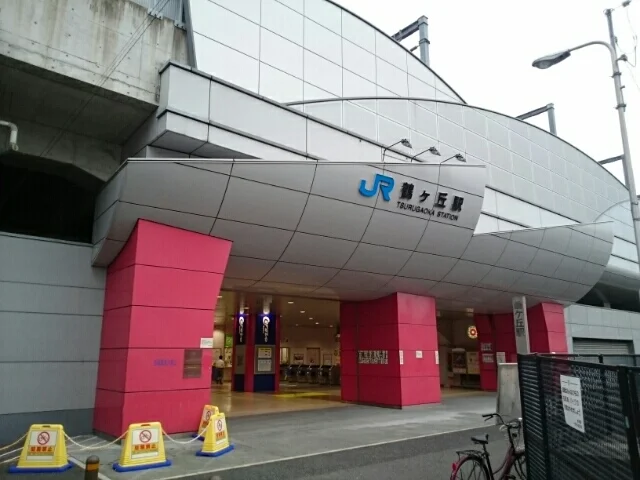 JR鶴ヶ丘駅まで270m