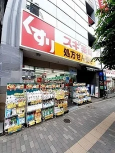 スギドラッグ駒込店まで185m