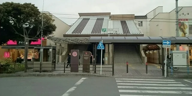淵野辺駅まで840m