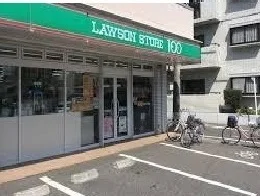 ローソンストア100まで110m