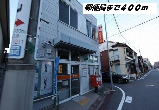 名古屋烏森郵便局まで400m