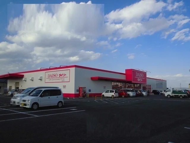 ダイソー八代店まで2100m