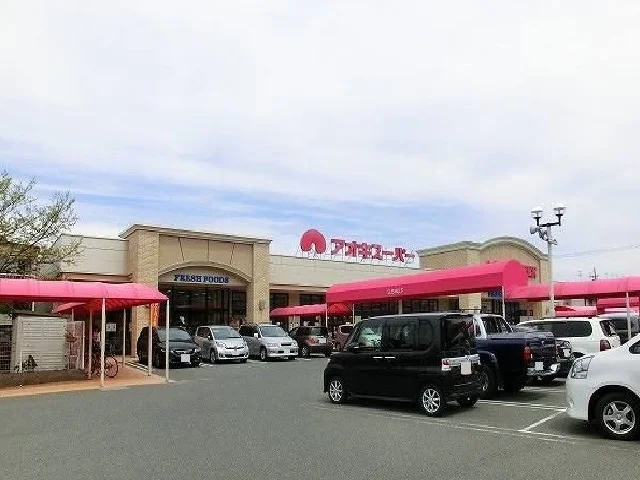 アオキスーパーまで1400m