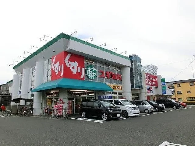 スギ薬局まで1800m