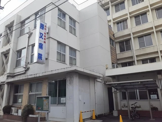 勝又病院まで140m