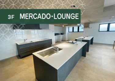 共同キッチンスペース