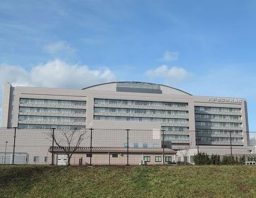 八戸市立市民病院まで1800m