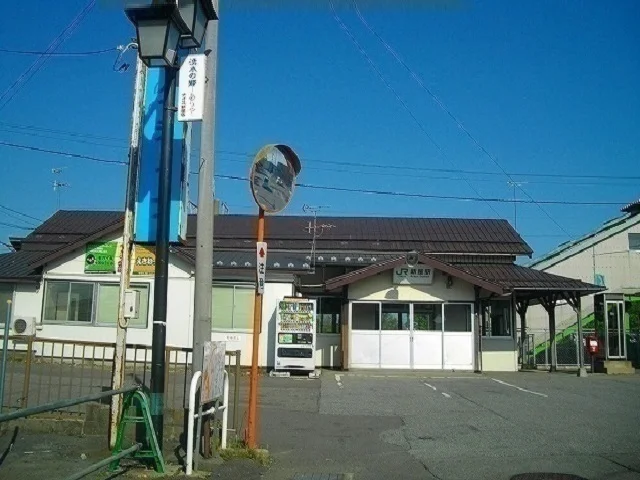 ＪＲ新屋駅まで1600m