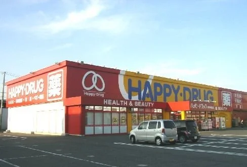 ハッピードラッグ類家中央店まで850m