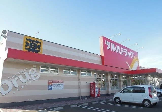 ツルハドラッグ小中野店まで1400m