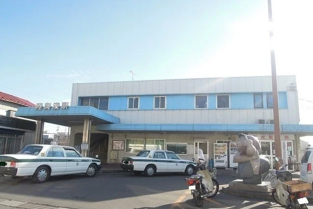 陸奥湊駅まで500m