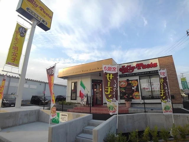 ジョリーパスタ　杜せきのしたまで210m