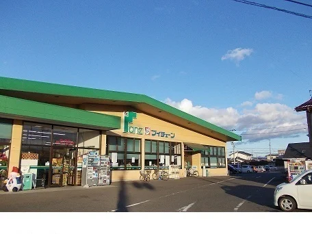 ファンズだて店まで400m