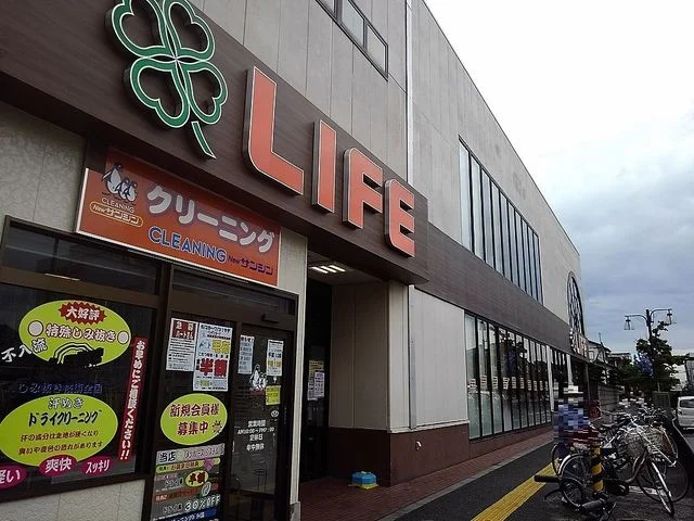 ライフ北越谷店まで1400m