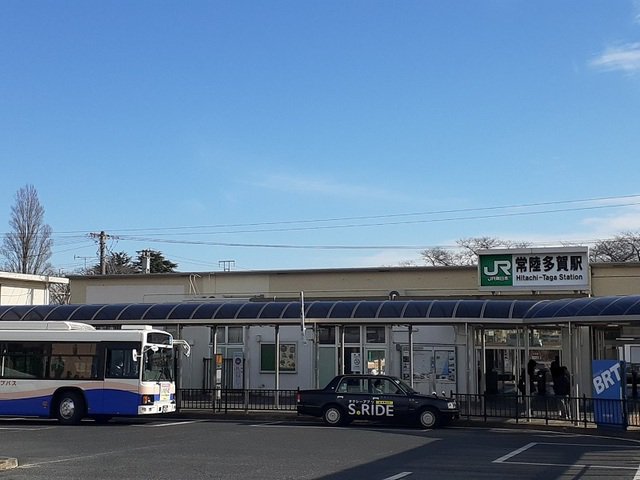 常陸多賀駅まで2300m