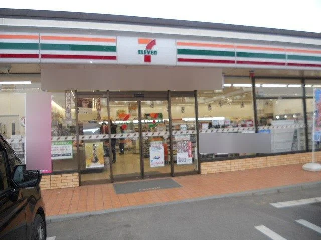 セブンイレブンまで170m