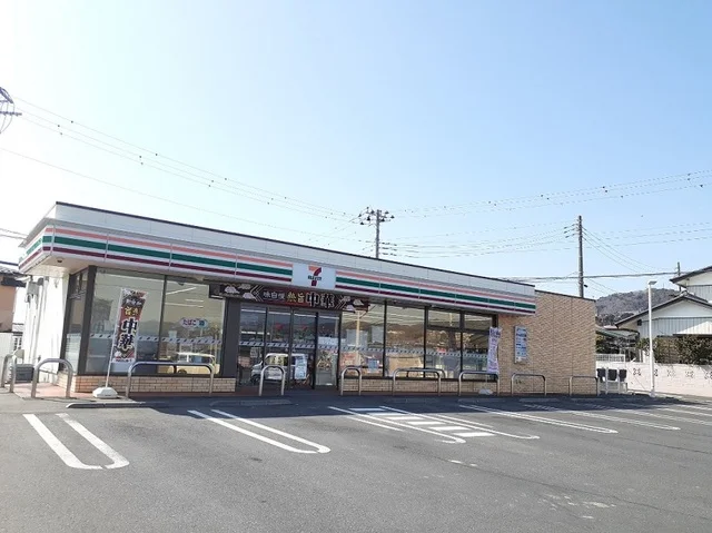 セブンイレブン大沼１丁目店まで1200m