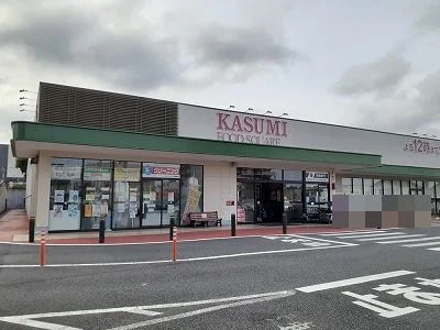 カスミフードスクエア日立神峰店まで600m