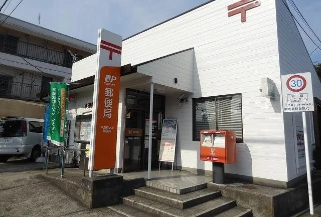 八潮柳之宮郵便局まで500m