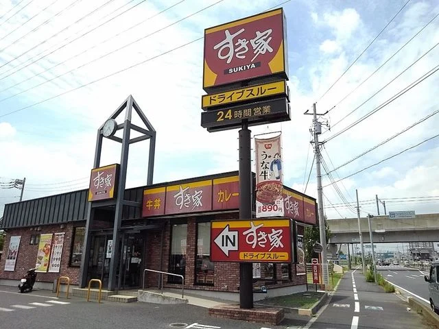 すき家南川崎店まで600m