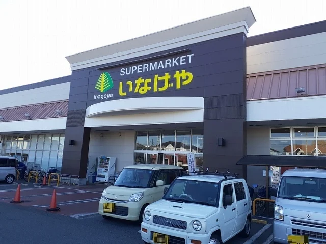 いなげや三郷戸ヶ崎店まで550m