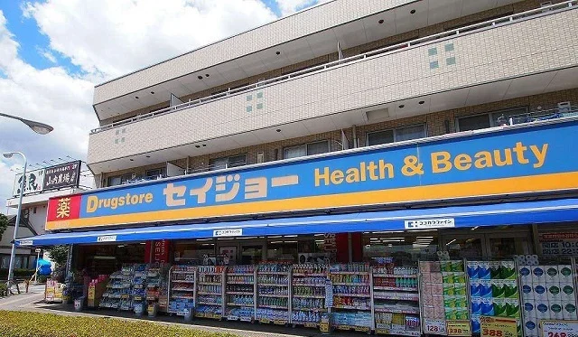 セイジョーまで1200m