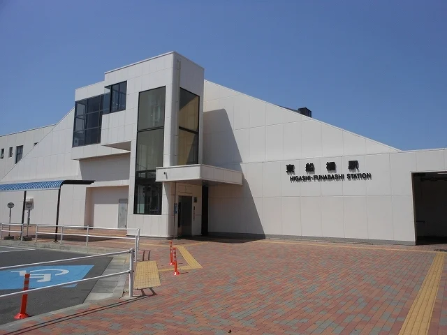 東船橋駅まで1320m