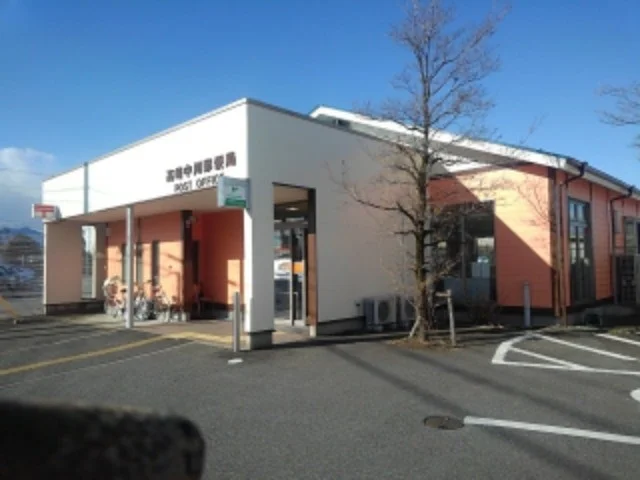 高崎中川郵便局まで400m